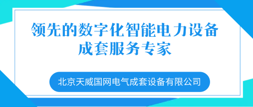 3、公司定位宣傳語 507x215.png